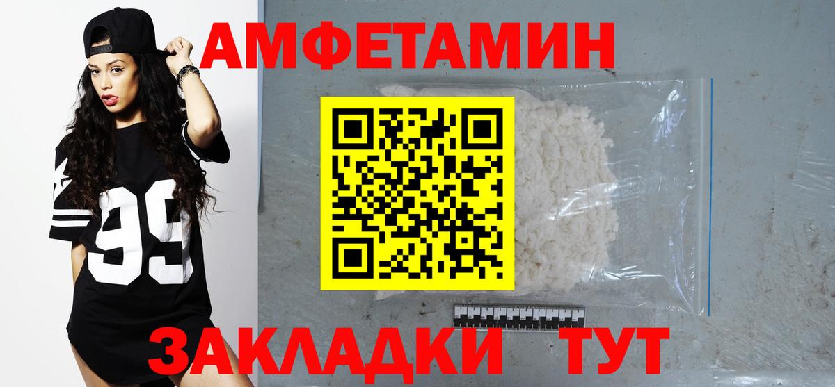 Amphetamine 98%  Вход с VPN  Amphetamine  Архангельск 