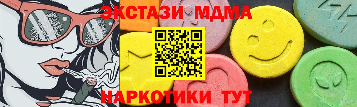 MEGA рабочий сайт  Ecstasy таблы  ЭКСТАЗИ  Архангельск  Вход с VPN  Ecstasy louis Vuitton 