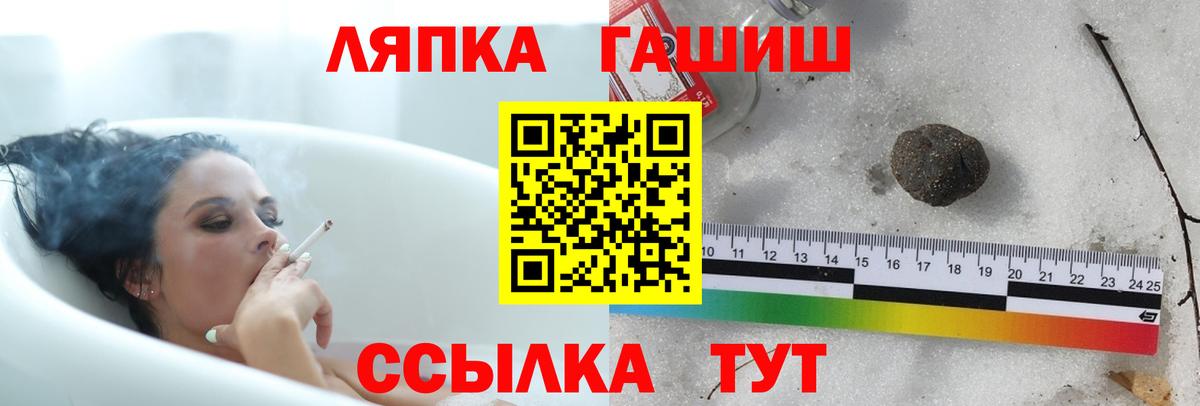 купить наркоту  ГАШИШ индика сатива  Архангельск  Вход с VPN  Гашиш hashish  ГАШ 