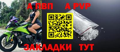 соль курить ск Чапаевск