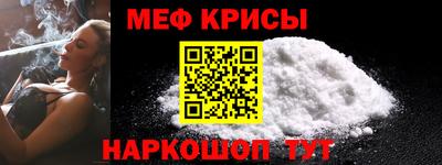 кристаллы Чебаркуль