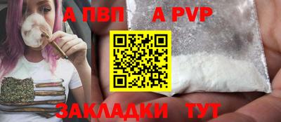 кристаллы Чебаркуль