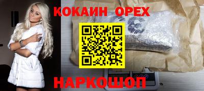 кристаллы Чебаркуль