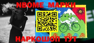 марки lsd Чебоксары