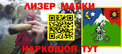 дурь Шелехов