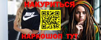 соль курить ск Чапаевск