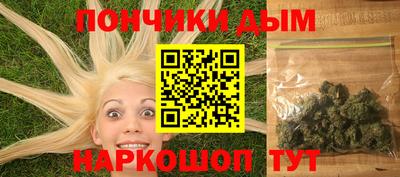 дурь Шахты