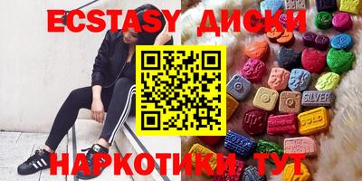 мяу мяу кристалл Шебекино