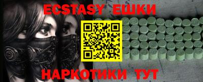 мяу мяу кристалл Шебекино