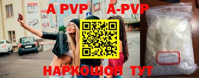 соль курить ск Чапаевск