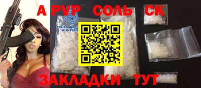 дурь Шелехов