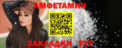 кристаллы Чебаркуль