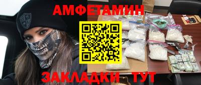 кристаллы Чебаркуль
