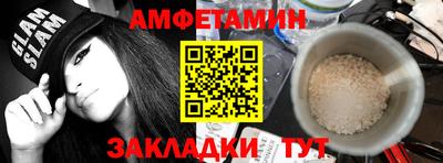 кристаллы Чебаркуль