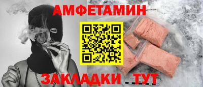 дурь Шелехов