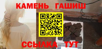 мяу мяу кристалл Шебекино