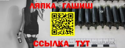 кристаллы Чебаркуль