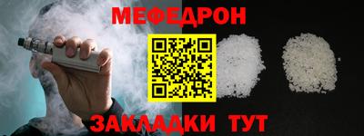 кристаллы Чебаркуль
