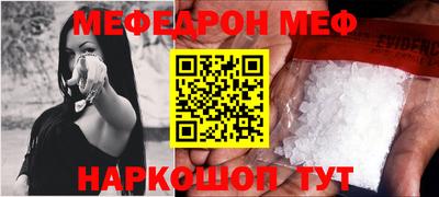 дурь Шахты